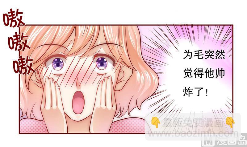 第48话 我做事需要理由？-第49话