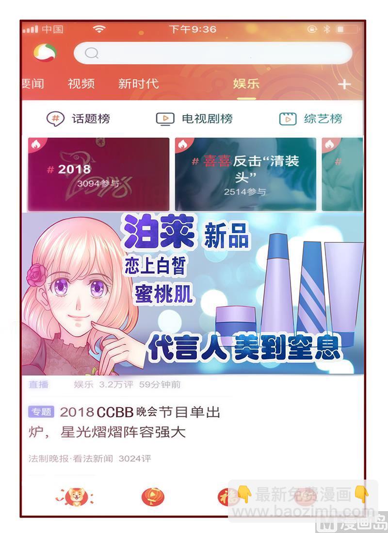 第48话 我做事需要理由？-第49话