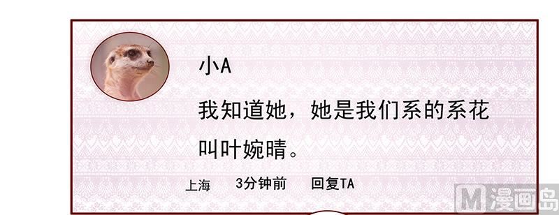 第48话 我做事需要理由？-第49话
