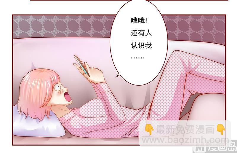 第48话 我做事需要理由？-第49话