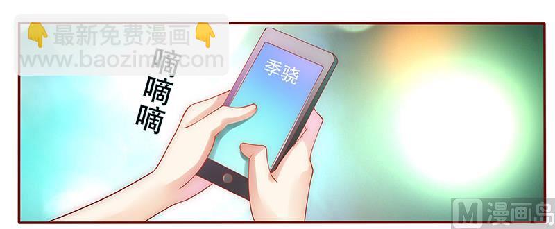 第48话 我做事需要理由？-第49话