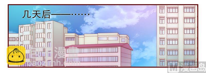第48话 我做事需要理由？-第49话