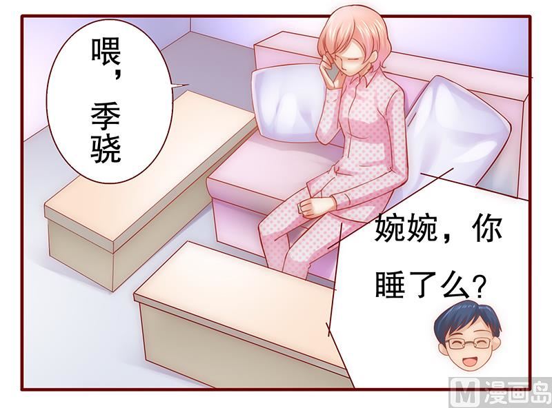 第48话 我做事需要理由？-第49话