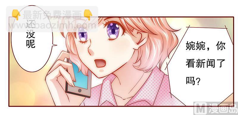 第48话 我做事需要理由？-第49话