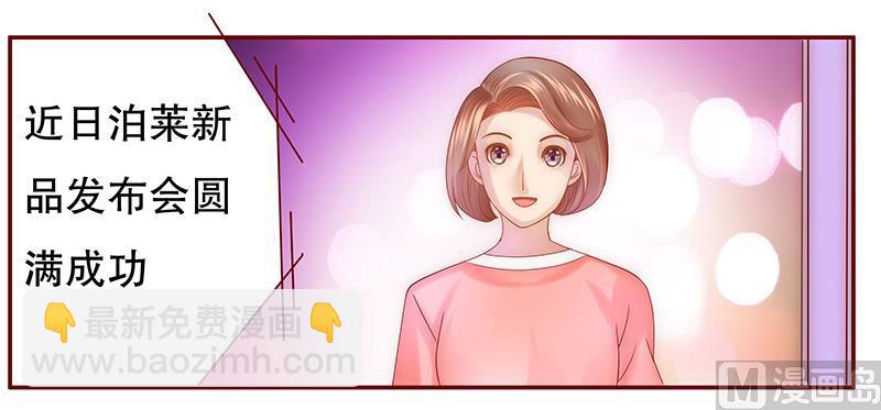 第48话 我做事需要理由？-第49话