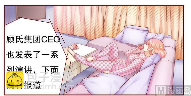 第48话 我做事需要理由？-第49话
