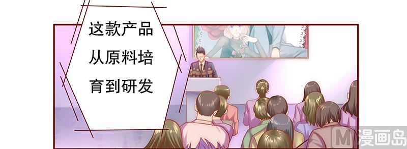 第48话 我做事需要理由？-第49话