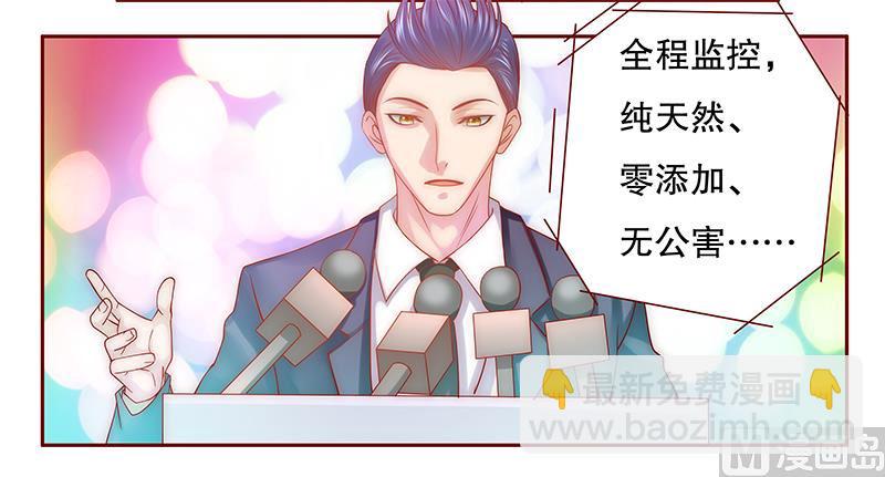第48话 我做事需要理由？-第49话