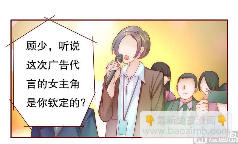 第48话 我做事需要理由？-第49话