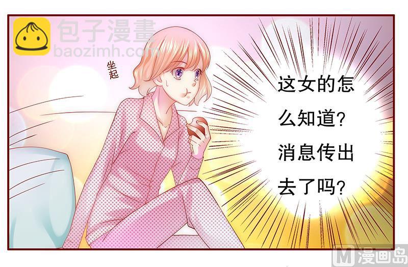 第48话 我做事需要理由？-第49话