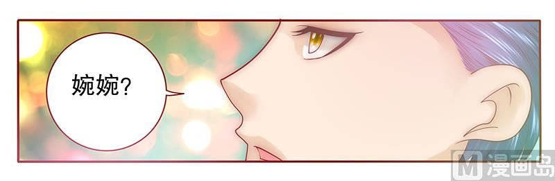 第50话 你们什么关系-第51话