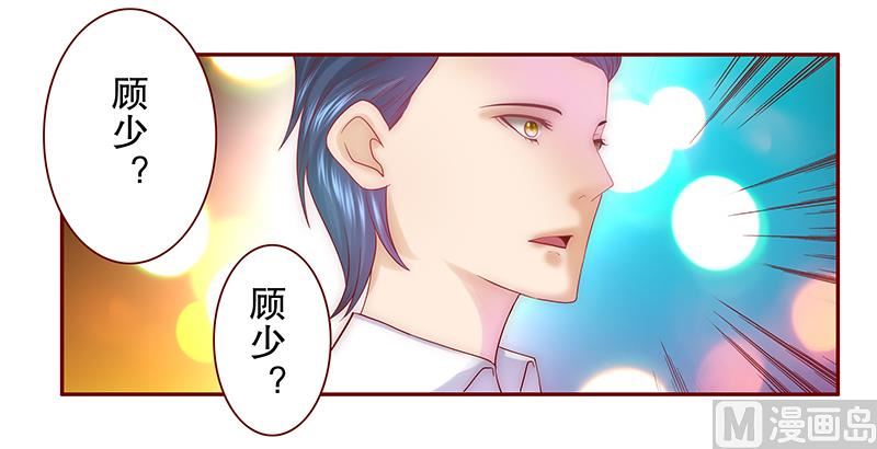 第50话 你们什么关系-第51话