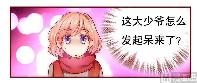 第50话 你们什么关系-第51话
