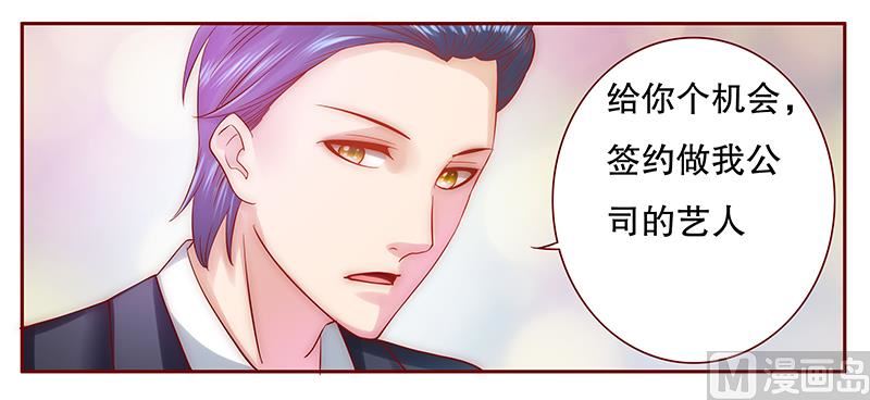 第50话 你们什么关系-第51话