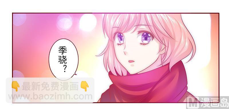 第50话 你们什么关系-第51话