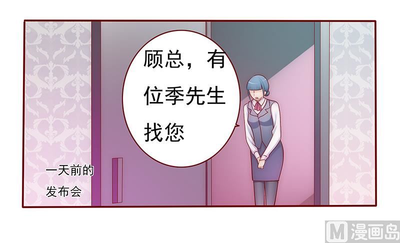 第50话 你们什么关系-第51话