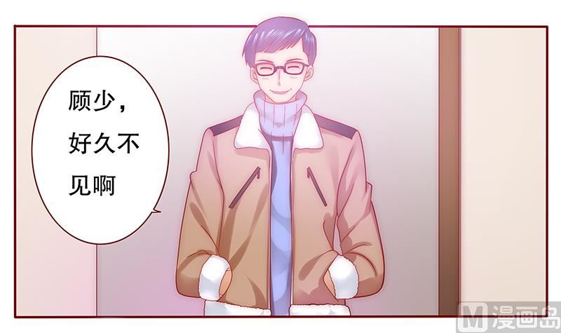 第50话 你们什么关系-第51话