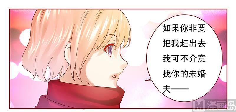 第52话 还有什么不敢-第53话