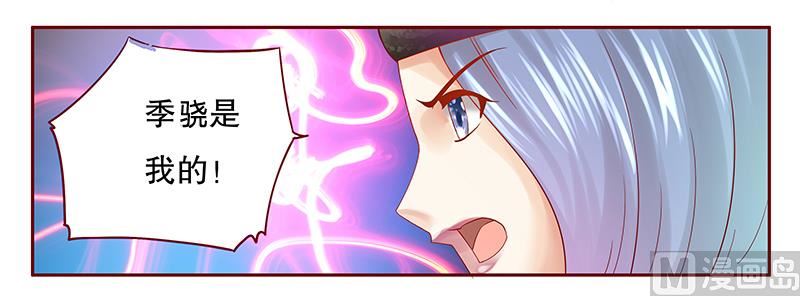 第52话 还有什么不敢-第53话