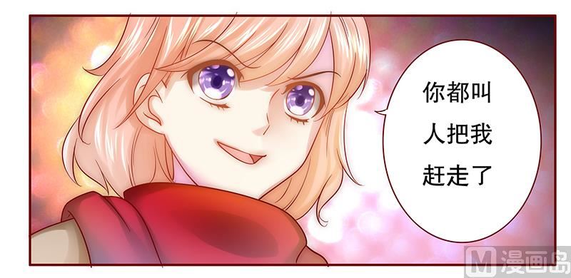 第52话 还有什么不敢-第53话