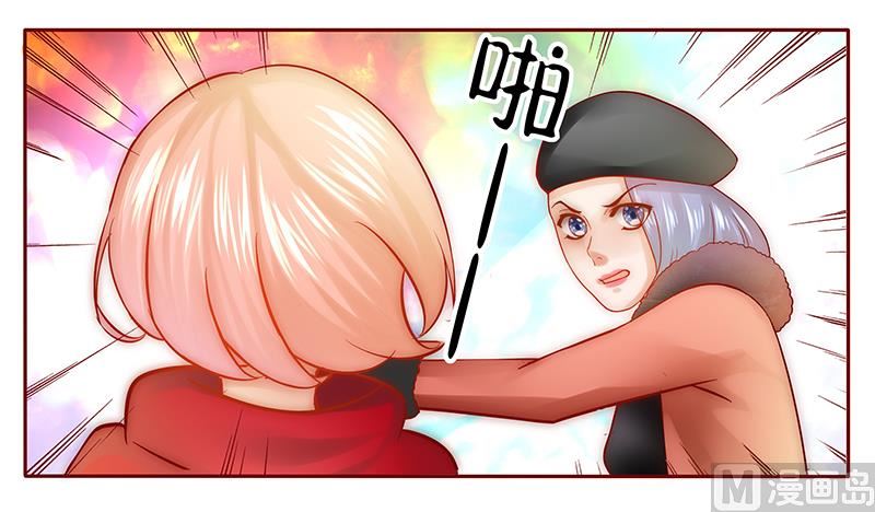 第52话 还有什么不敢-第53话