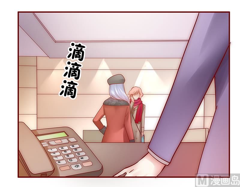 第52话 还有什么不敢-第53话