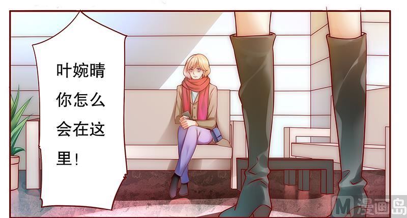 第52话 还有什么不敢-第53话