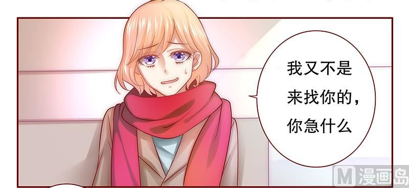 第52话 还有什么不敢-第53话