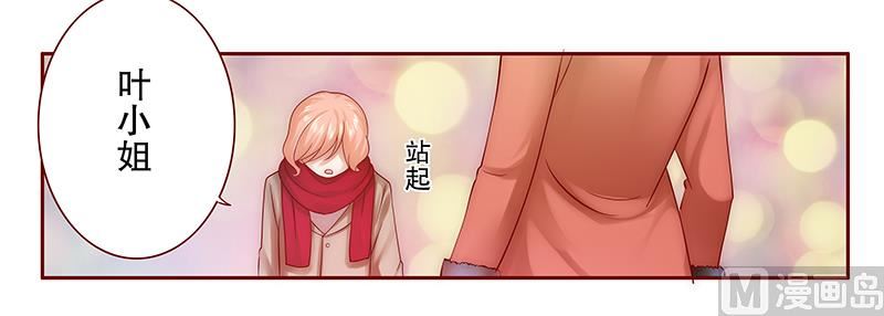 第52话 还有什么不敢-第53话