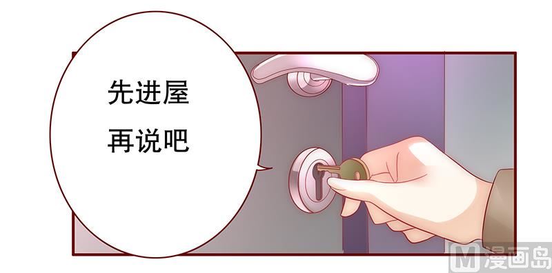 第54话 学长你还不走？-第55话
