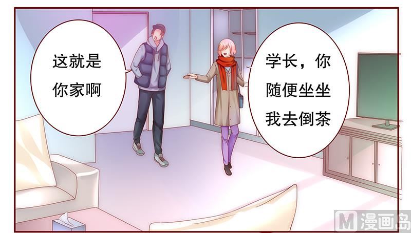 第54话 学长你还不走？-第55话