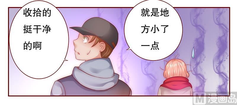 第54话 学长你还不走？-第55话