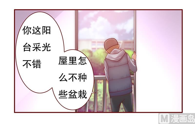 第54话 学长你还不走？-第55话