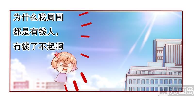 第54话 学长你还不走？-第55话