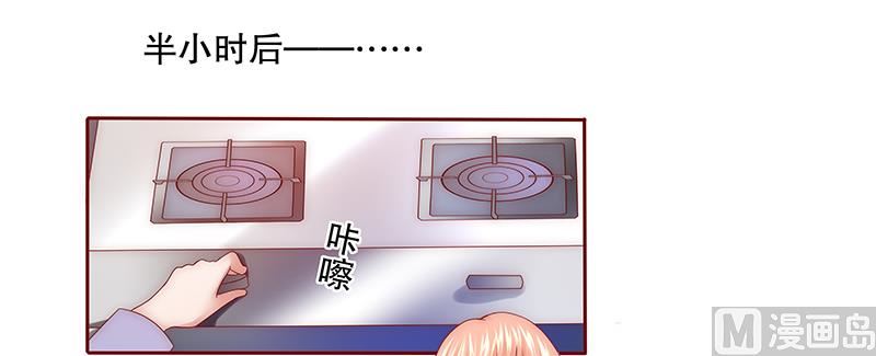 第54话 学长你还不走？-第55话