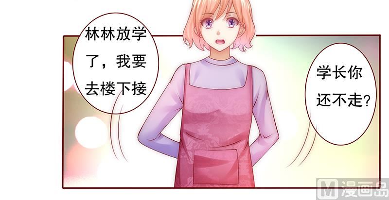 第54话 学长你还不走？-第55话