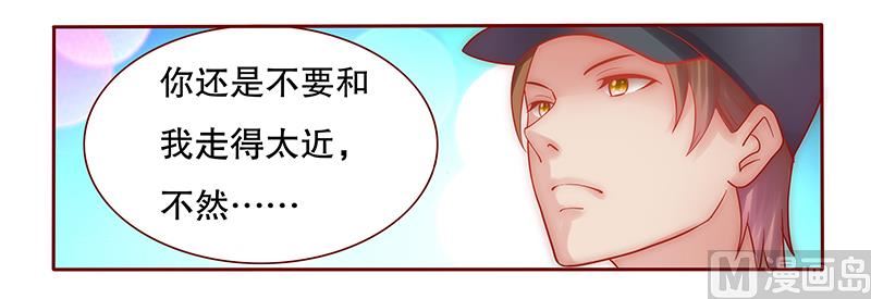 第54话 学长你还不走？-第55话