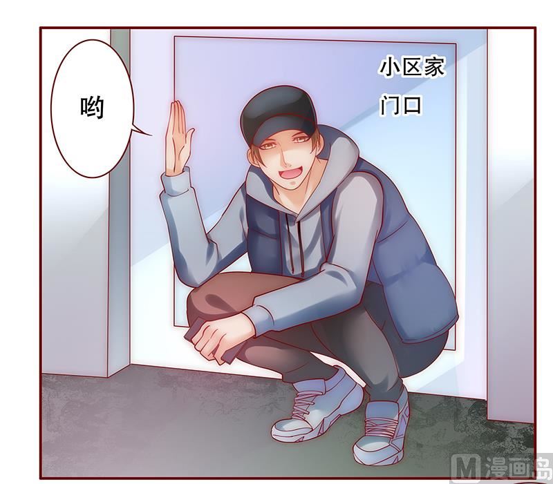 第54话 学长你还不走？-第55话