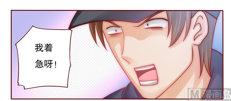 第54话 学长你还不走？-第55话
