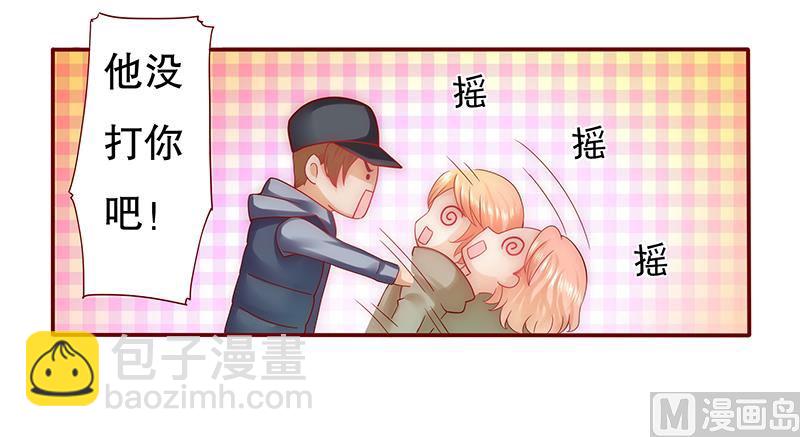 第54话 学长你还不走？-第55话