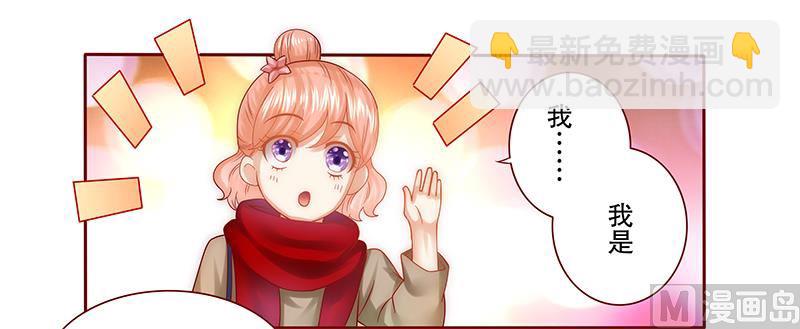 第56话  我是AB型血-第57话