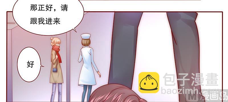 第56话  我是AB型血-第57话