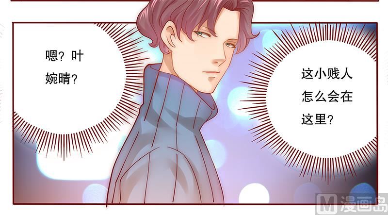 第56话  我是AB型血-第57话