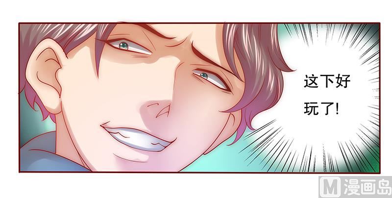 第56话  我是AB型血-第57话