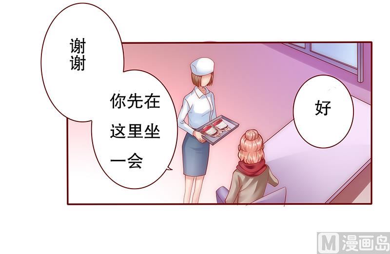 第56话  我是AB型血-第57话