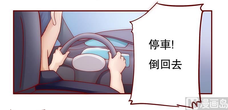第56话  我是AB型血-第57话