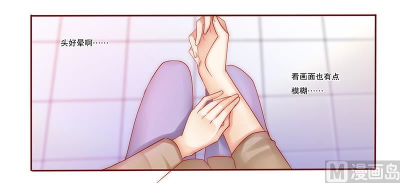 第56话  我是AB型血-第57话