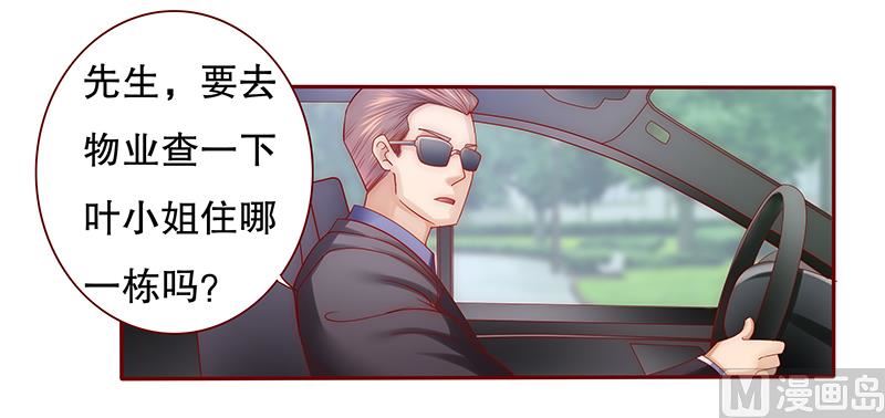 第56话  我是AB型血-第57话