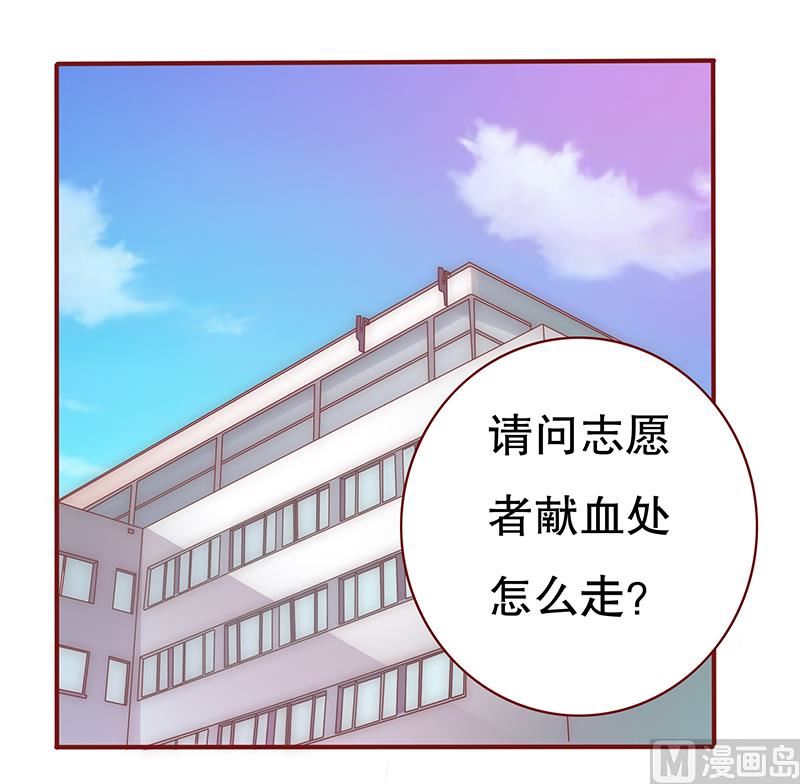第56话  我是AB型血-第57话