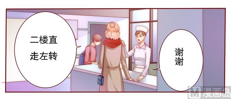 第56话  我是AB型血-第57话